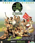 《一路向西》BD1280超清国粤双语中字完整版免费高清电影下载