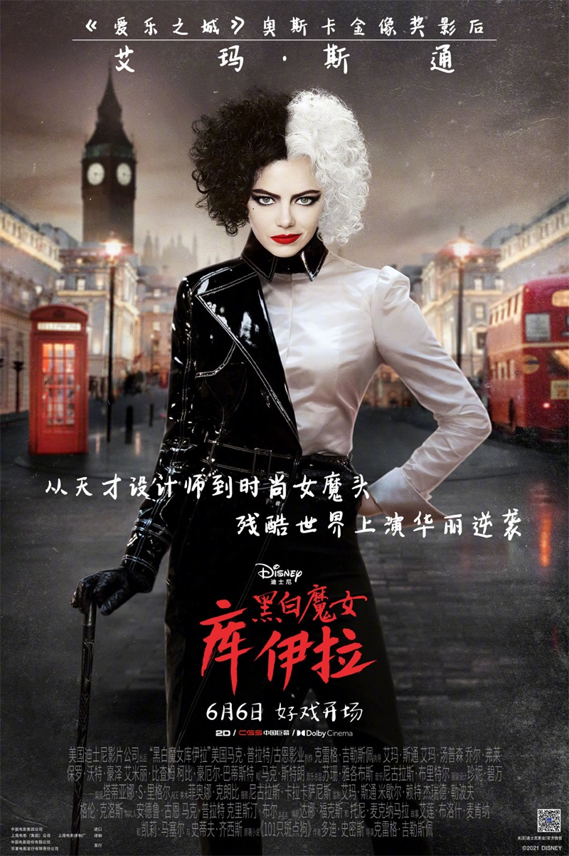 ◎译　　名　黑白魔女库伊拉/《101忠狗》真人前传/Cruella de Vil/库伊拉/库伊拉·德维尔/时尚恶女：库伊拉(台)/黑白魔后(港)/黑白魔女