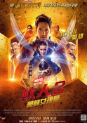 2018年科幻冒险《蚁人2：黄蜂女现身》高清电影下载