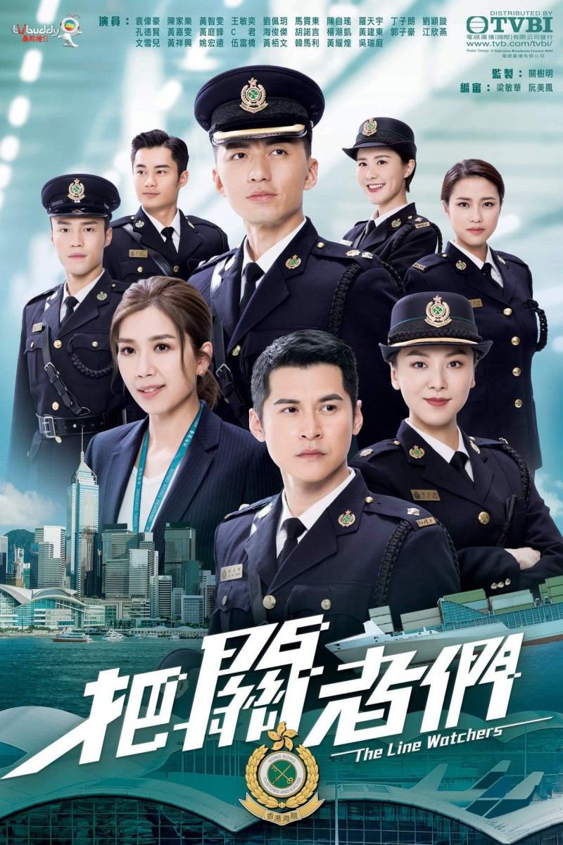 2021年TVB港剧《把关者们》最新电视剧免费下载