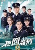 2021年TVB港剧《把关者们》最新电视剧免费下载【全集】