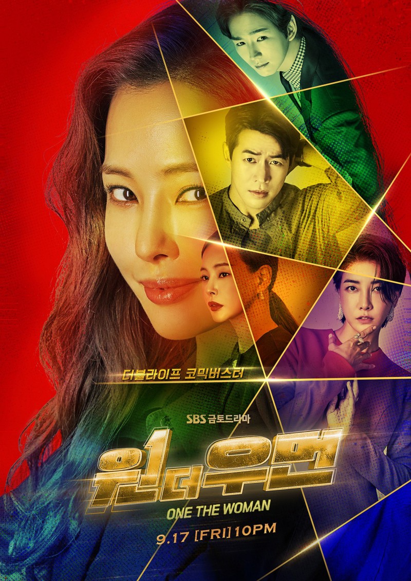 2021年韩国SBS金土剧《一个女人》最新电视剧免费下载