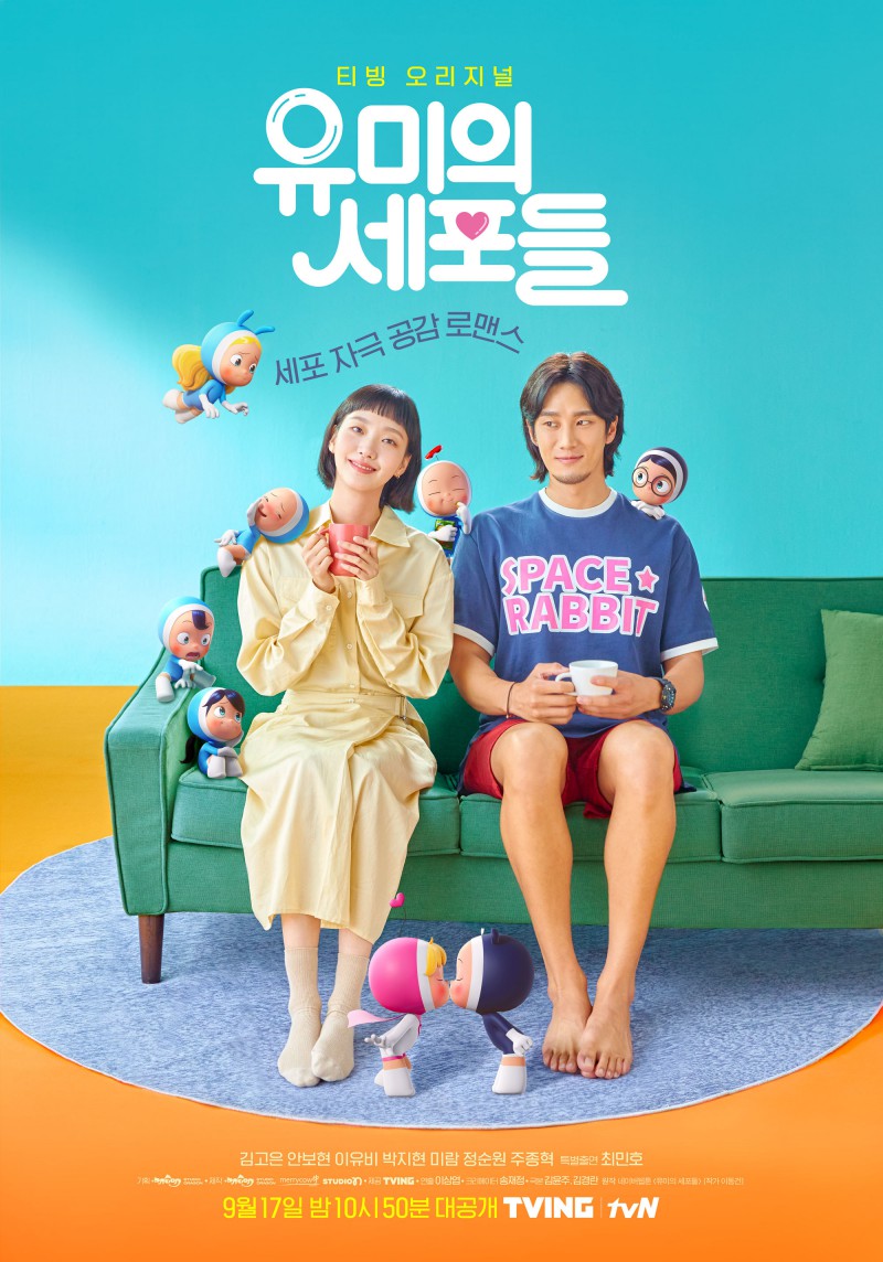 2021年韩国tvN金土剧《柔美的细胞小将》最新电视剧免费下载
