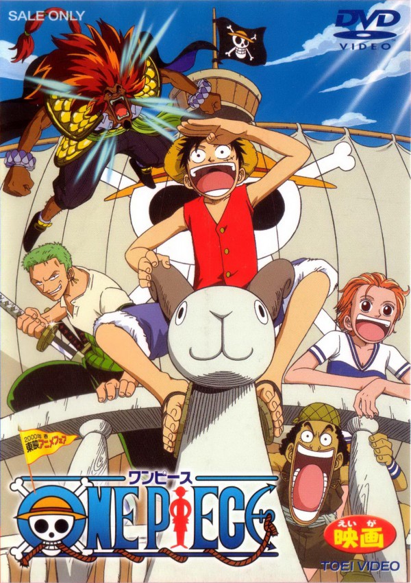 2000年日本7.7分奇幻动画《海贼王剧场版1：黄金岛冒险》免费动画电影下载