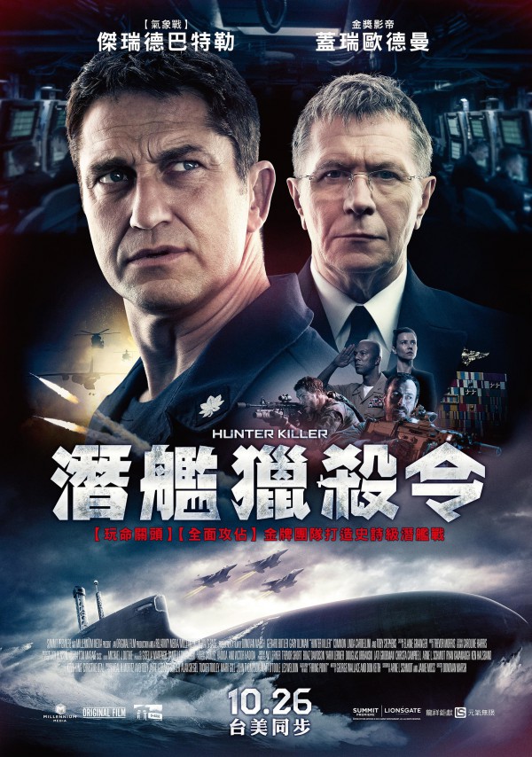 冰海陷落电影下载