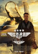 2022年动作《壮志凌云2：独行侠》最新电影下载