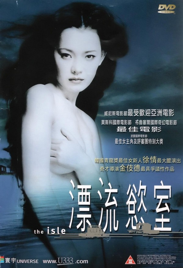 2000年剧情《漂流欲室》高清电影下载