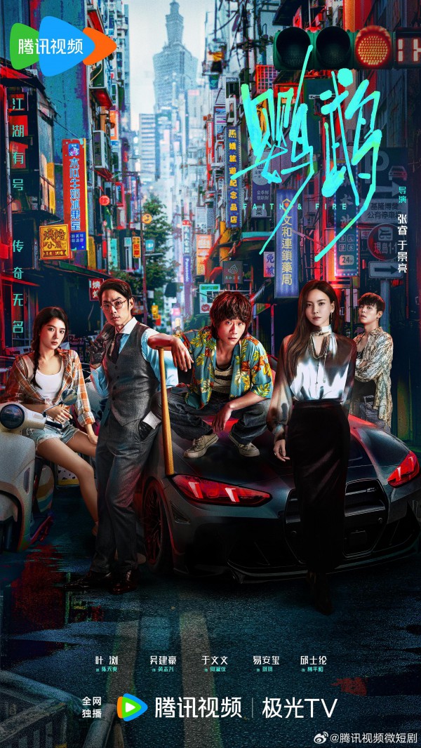 2025年国产电视剧《鹦鹉》最新电视剧下载【全集】