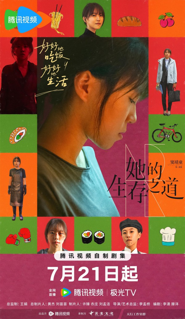 2025年国剧《深情眼》最新电视剧下载【全集】