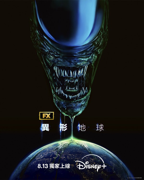 异形：地球 第一季