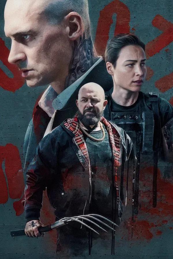 2025年剧情动作《重返虎穴2》最新电影下载
