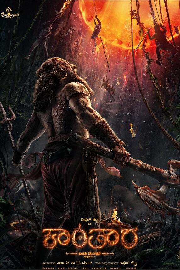 2025年动作惊悚《神秘森林传说: 第一章》最新电影下载