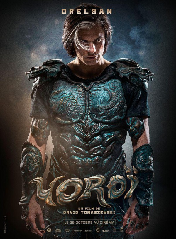 2025年奇幻冒险《妖铠》最新电影下载