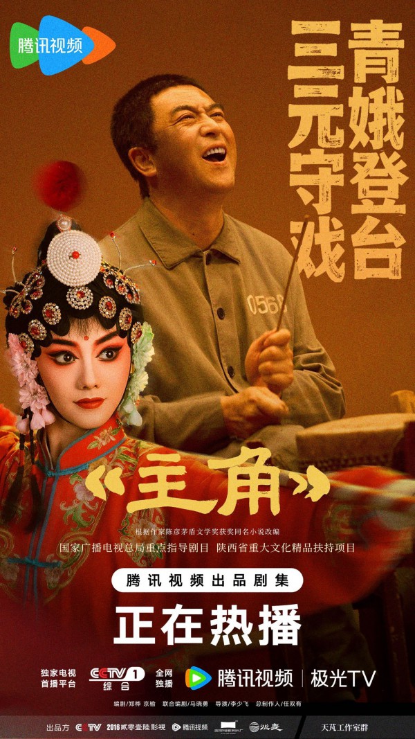 2026年国产电视剧《主角》最新电视剧下载【全集】