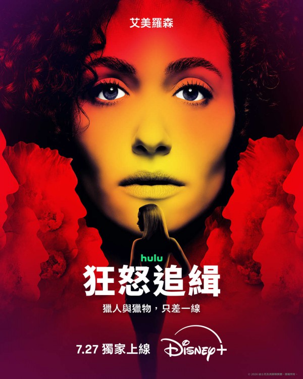 2026年美剧《狂怒追缉》最新电视剧下载