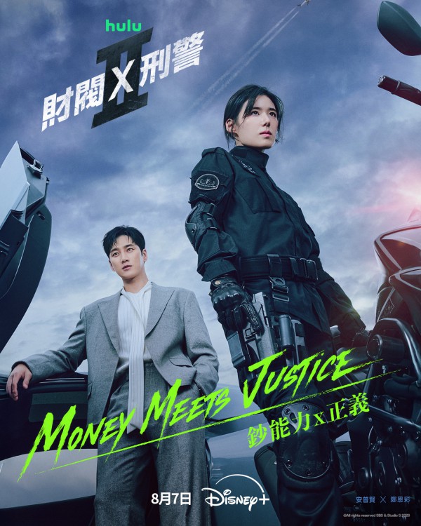 2026年韩剧《财阀X刑警 第二季》最新电视剧下载