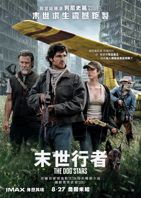 2026年惊悚科幻《末世行者》最新电影下载